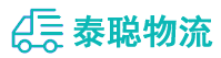 重庆到大兴安岭物流公司